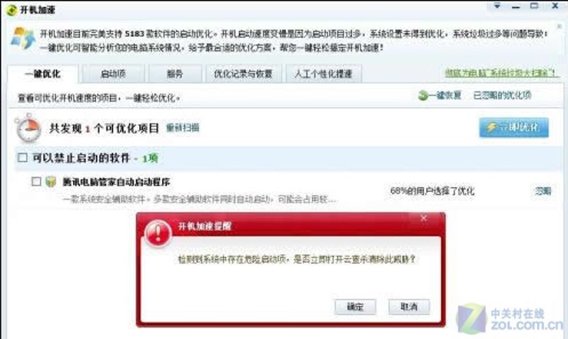 系统集成服务